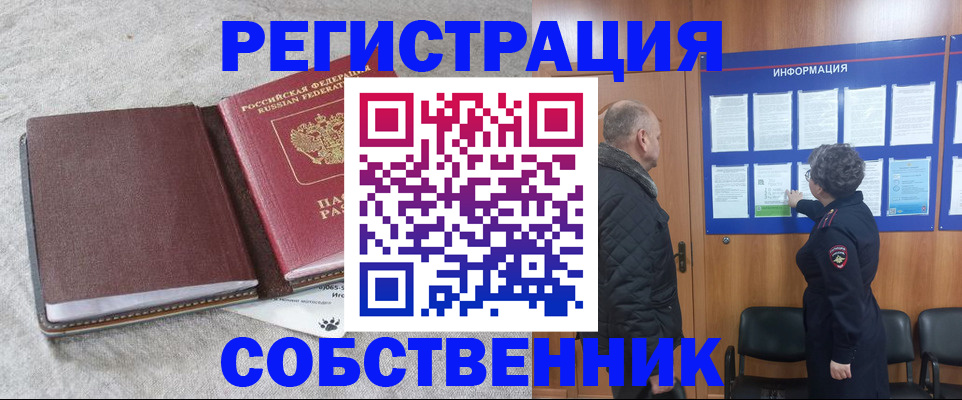 временная регистрация надежно в Калязине