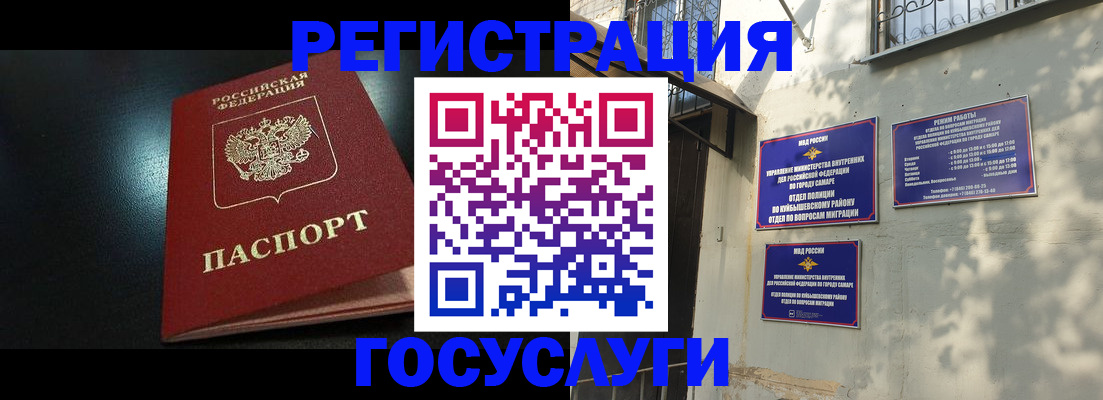 временная регистрация гарантия в Калязине