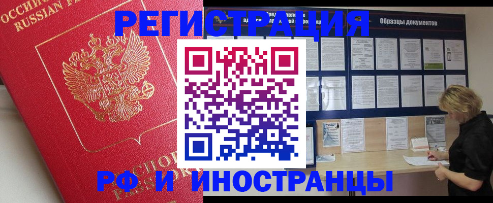 регистрация для школы в Калязине